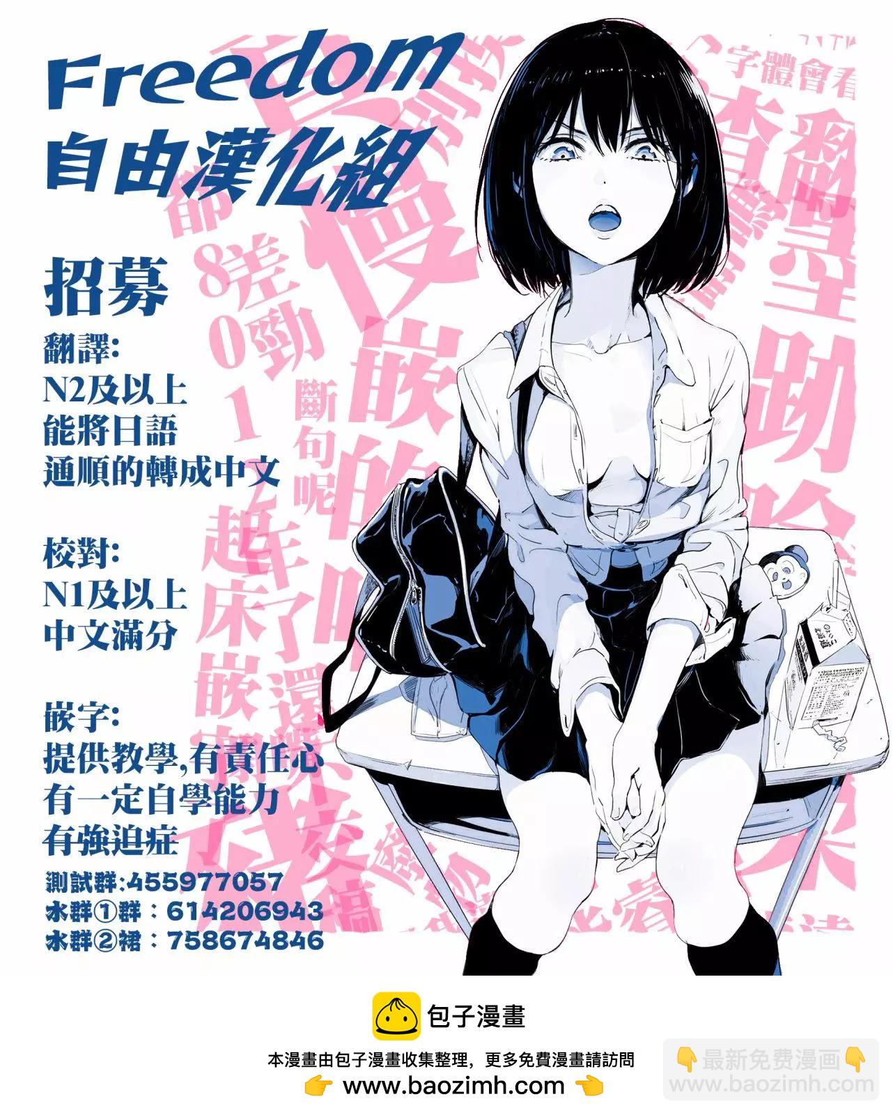 第39话20