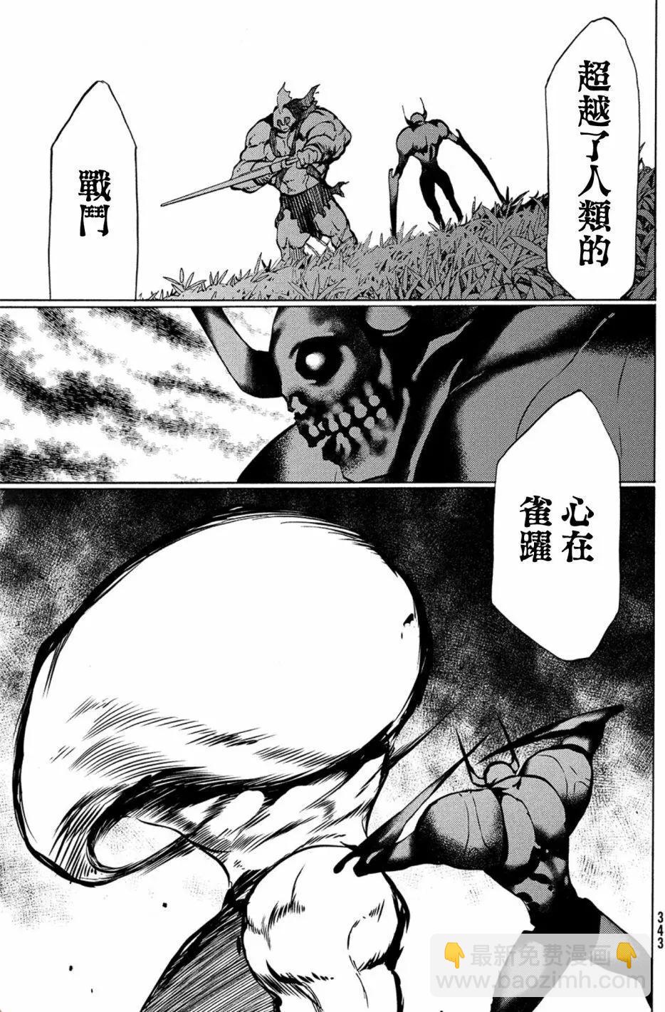 第39话6