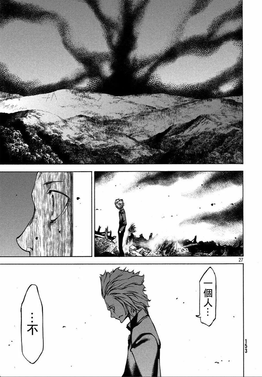 第40话26