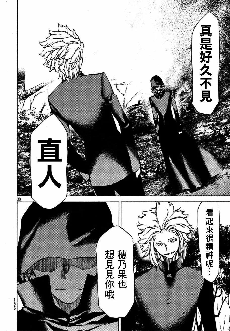 第40话29