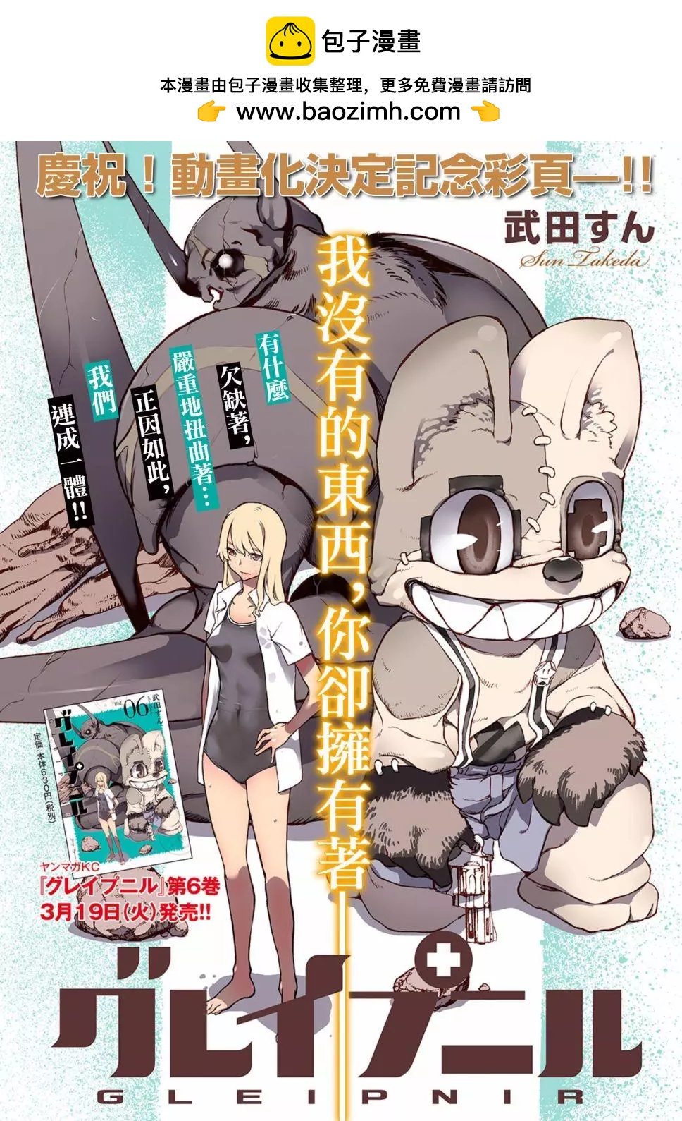 第41话1