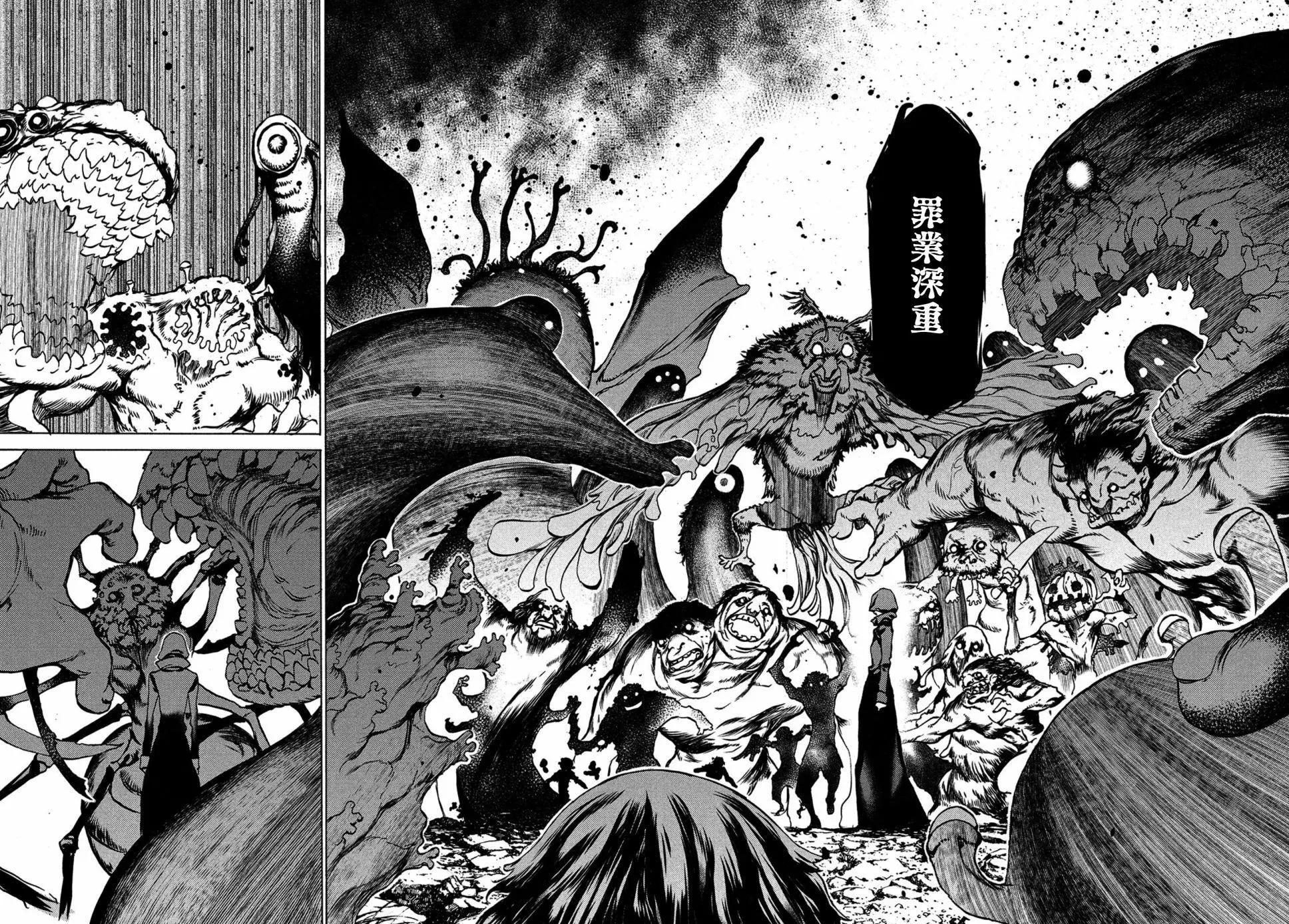 第41话17