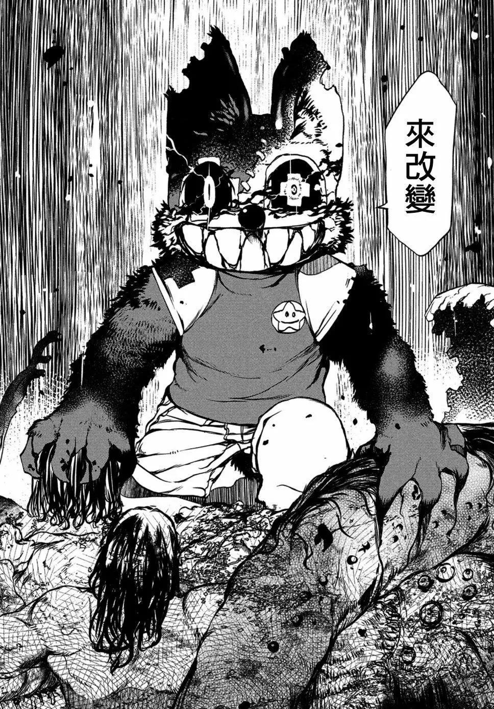 第41话20