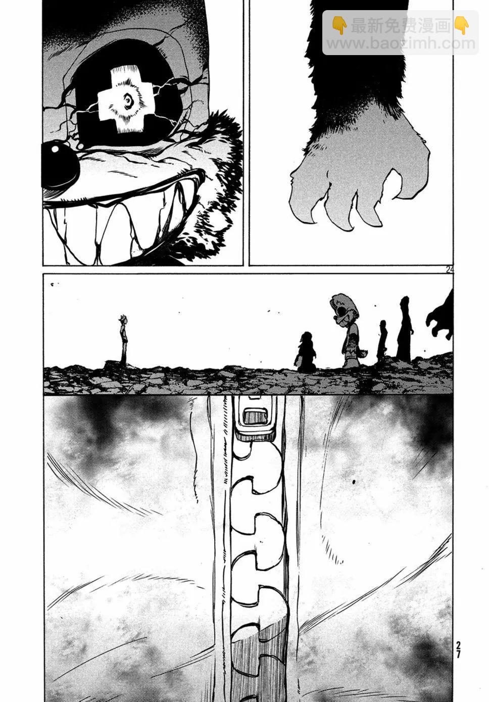 第41话23