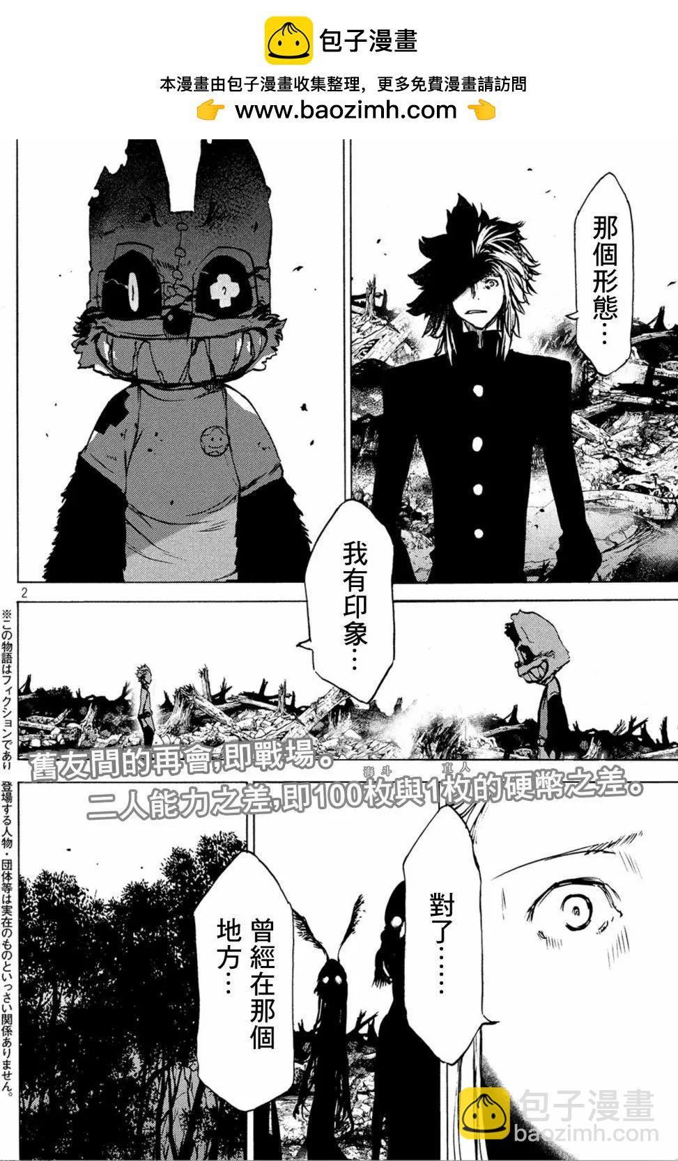 第42话1