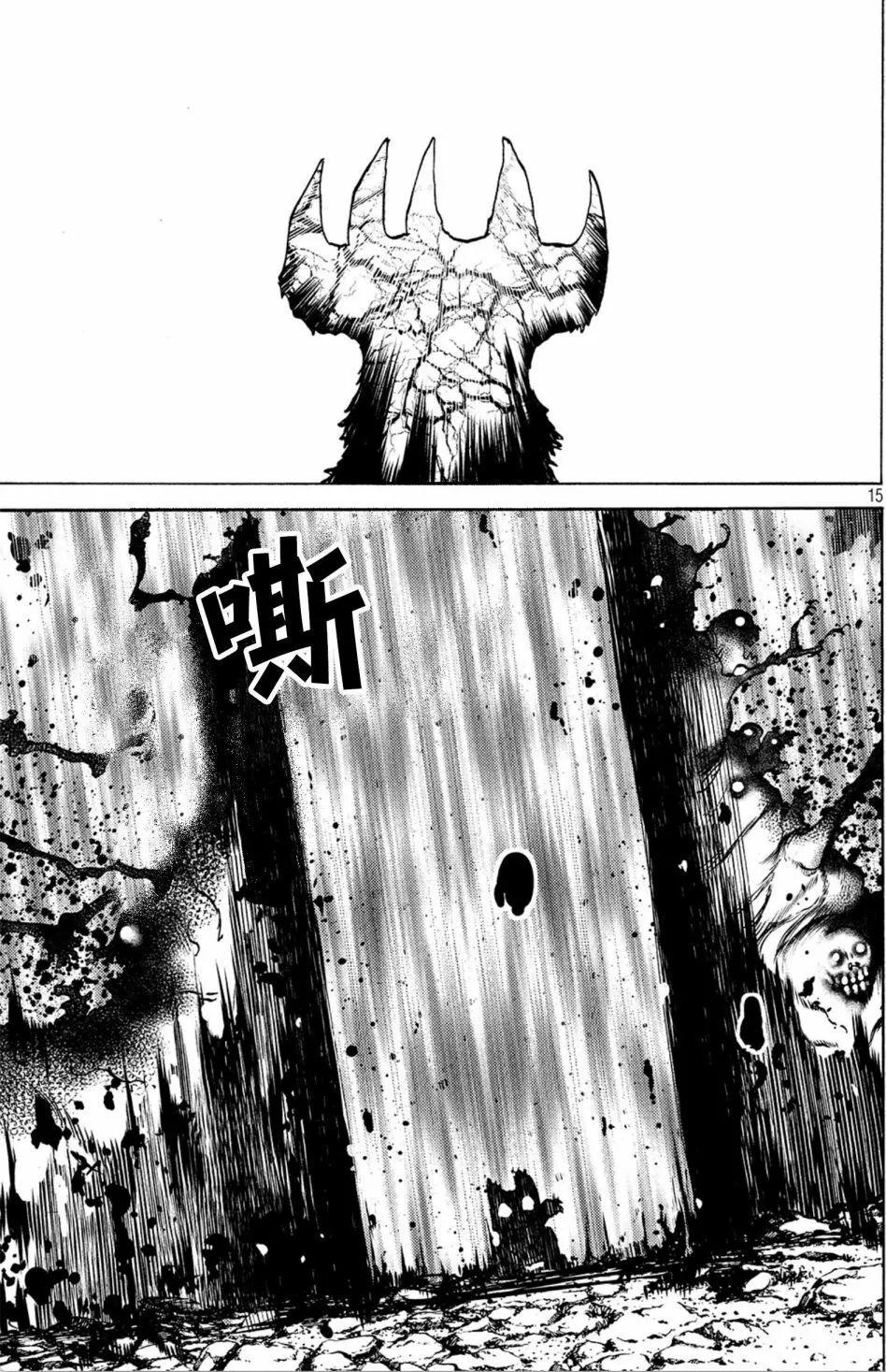 第42话14
