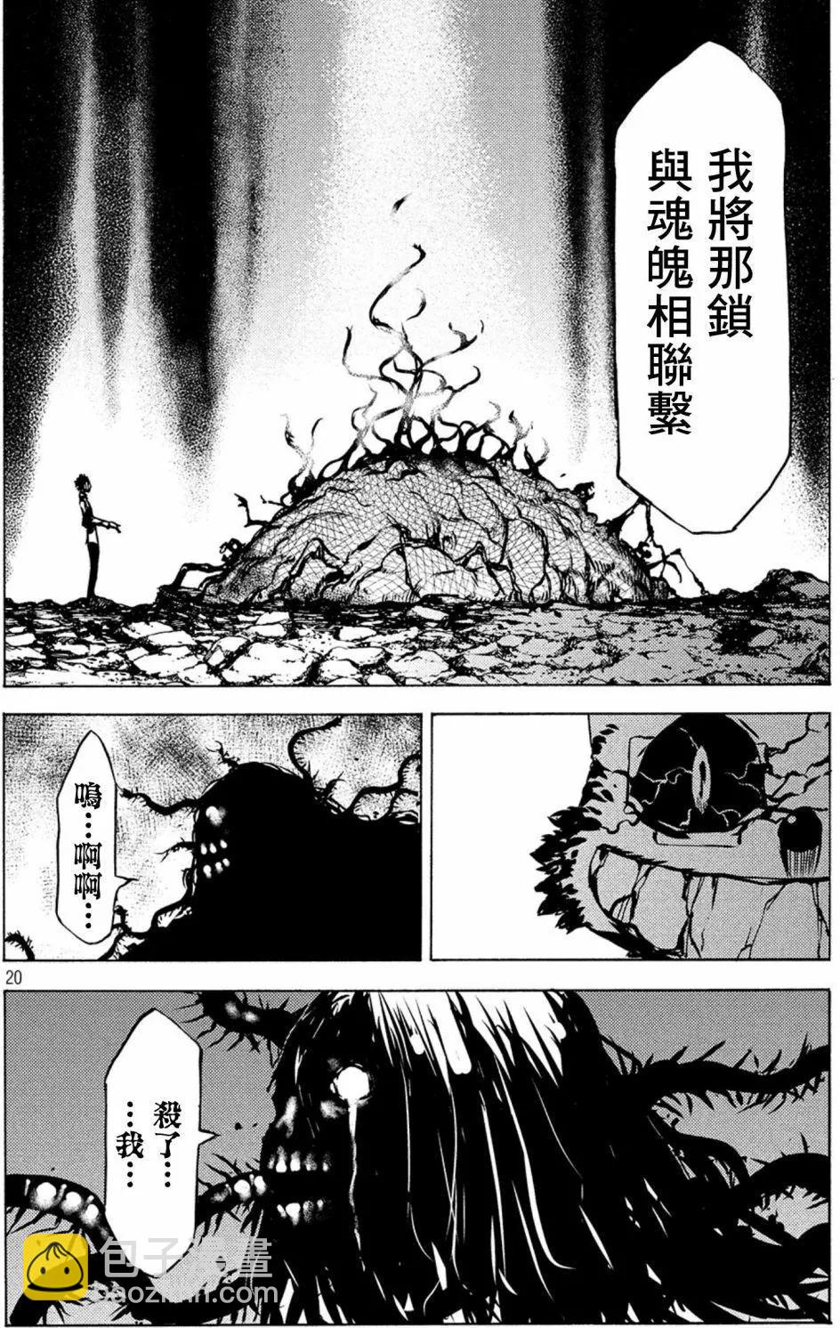 第42话19