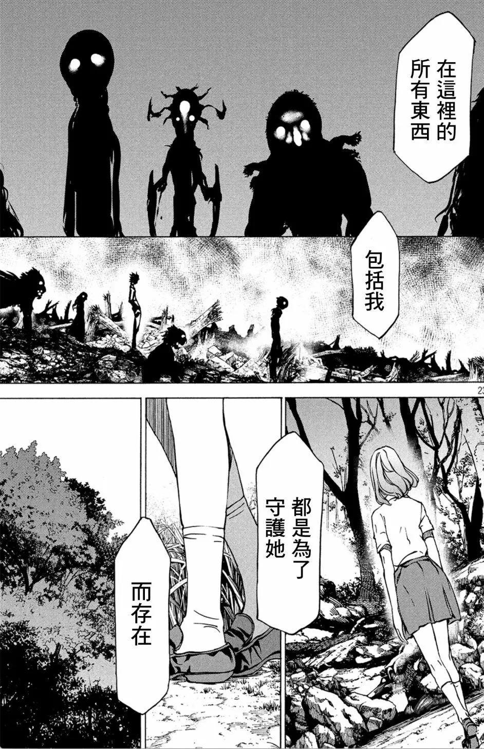 第42话22