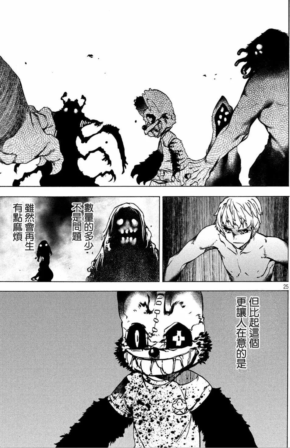 第42话24