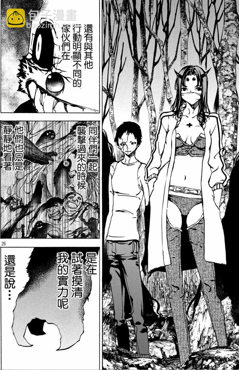 第42话25