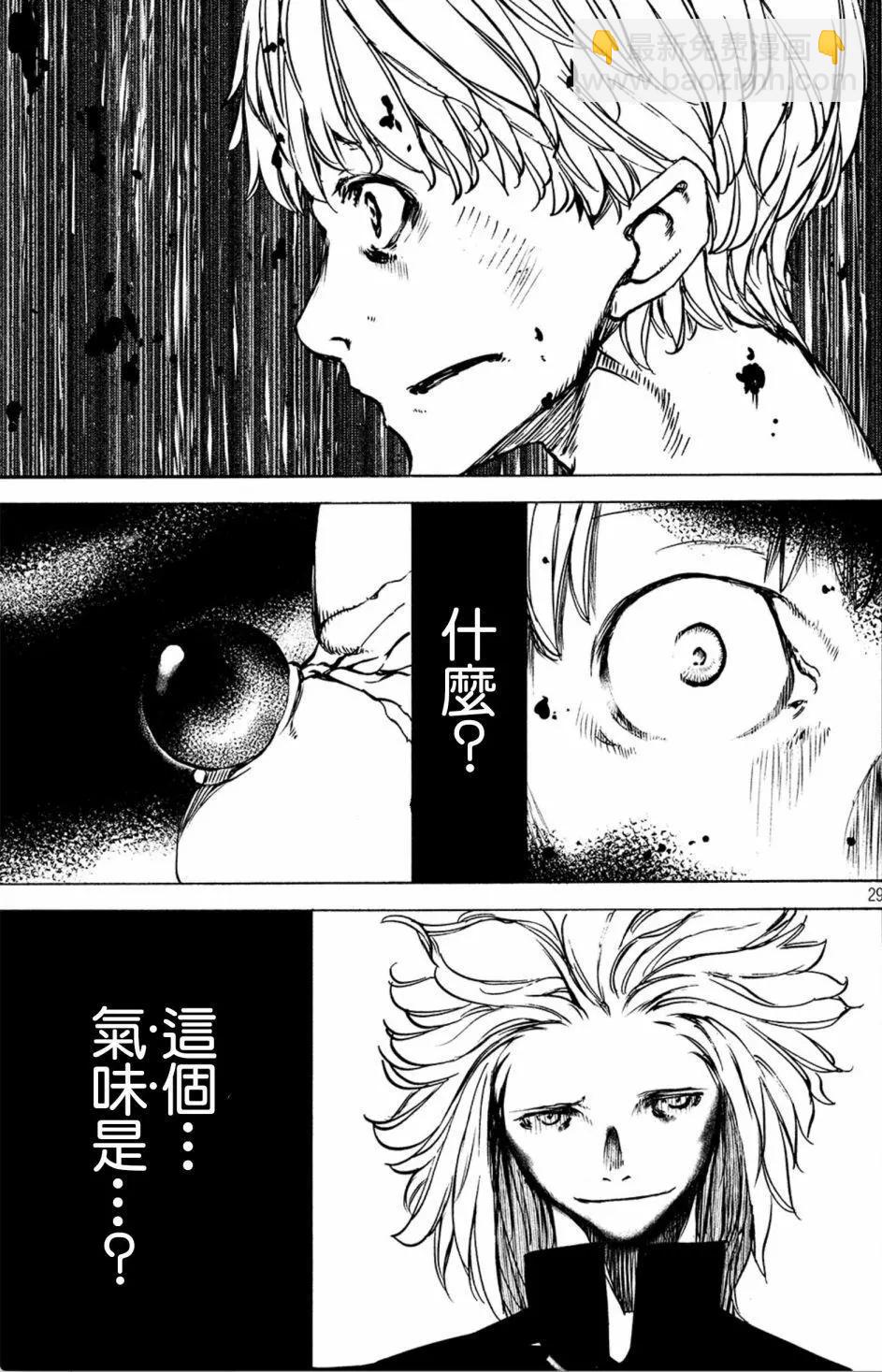 第42话28