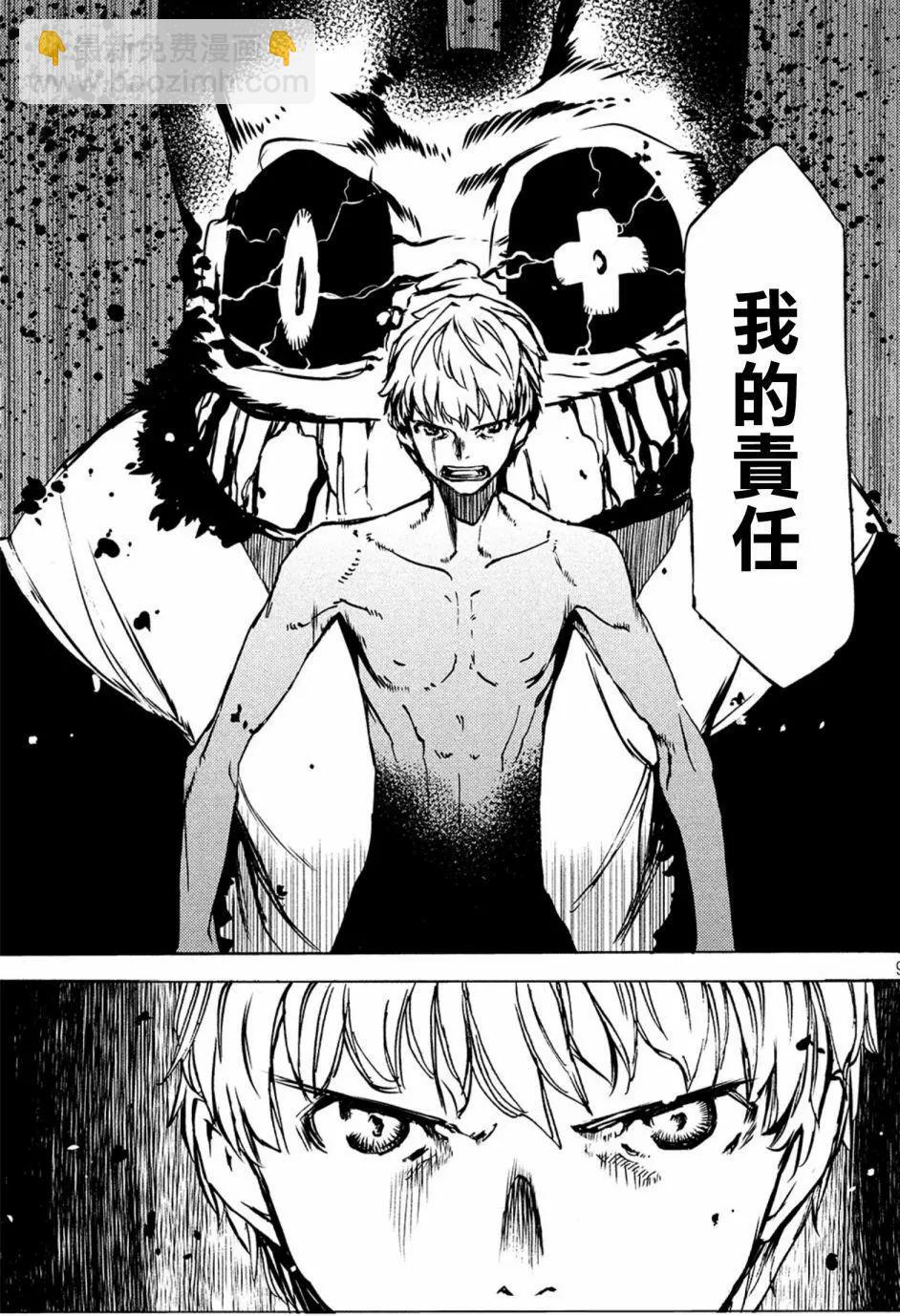 第42话8