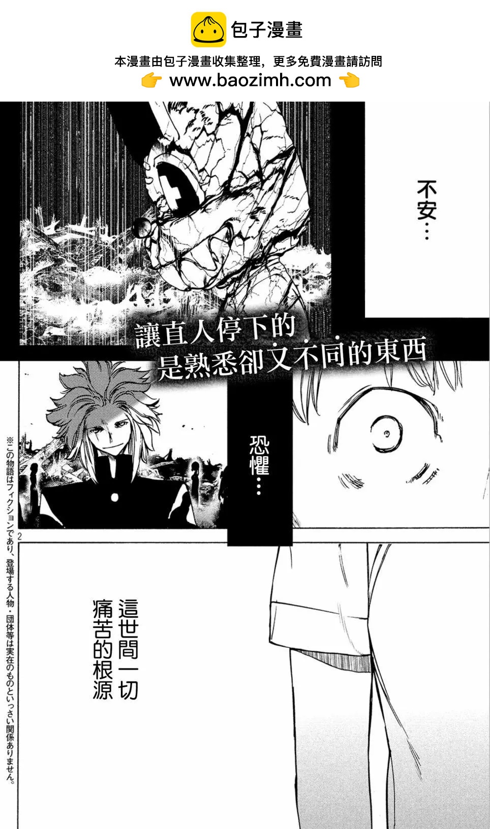 第43话1