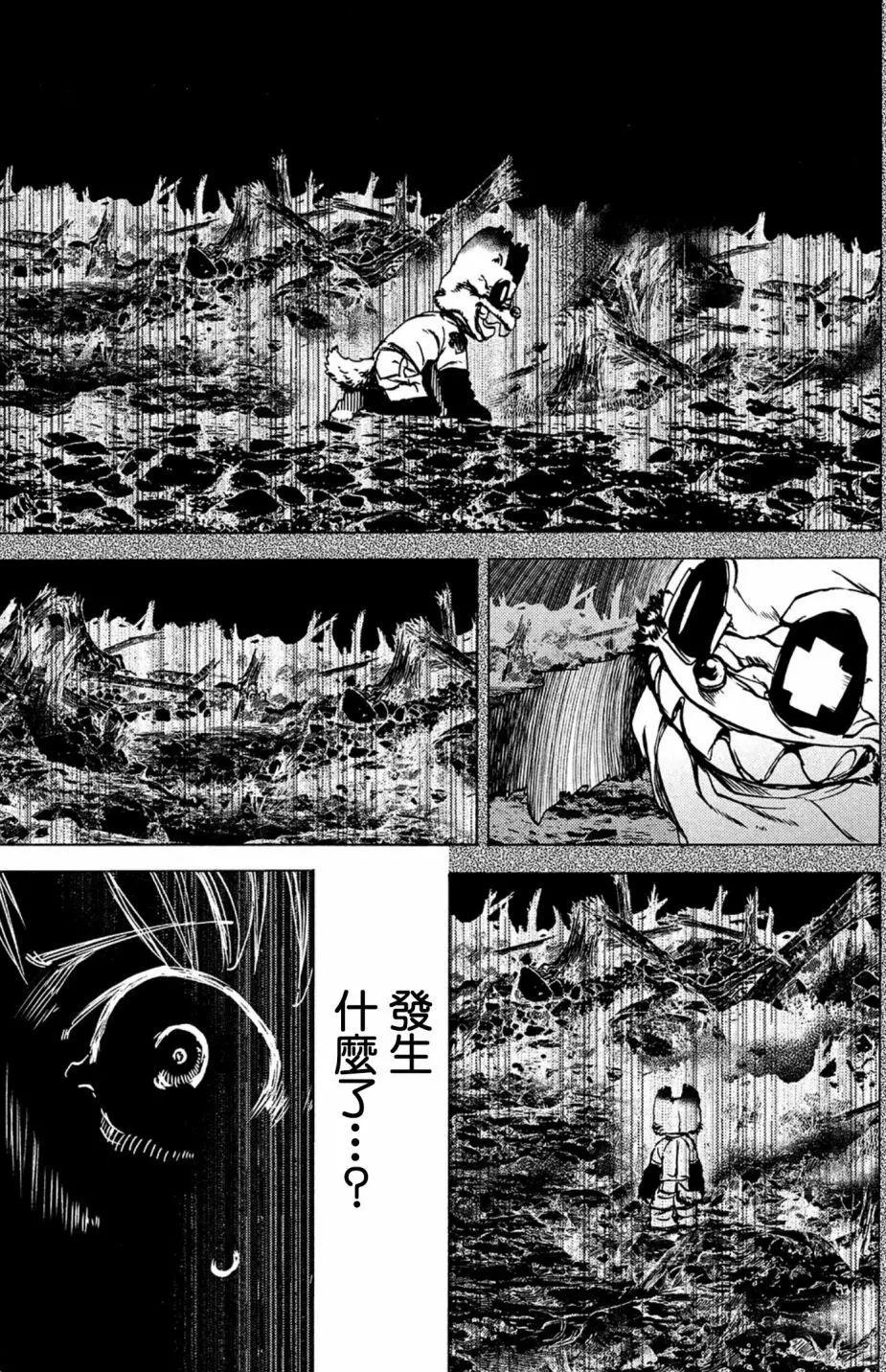 第43话12