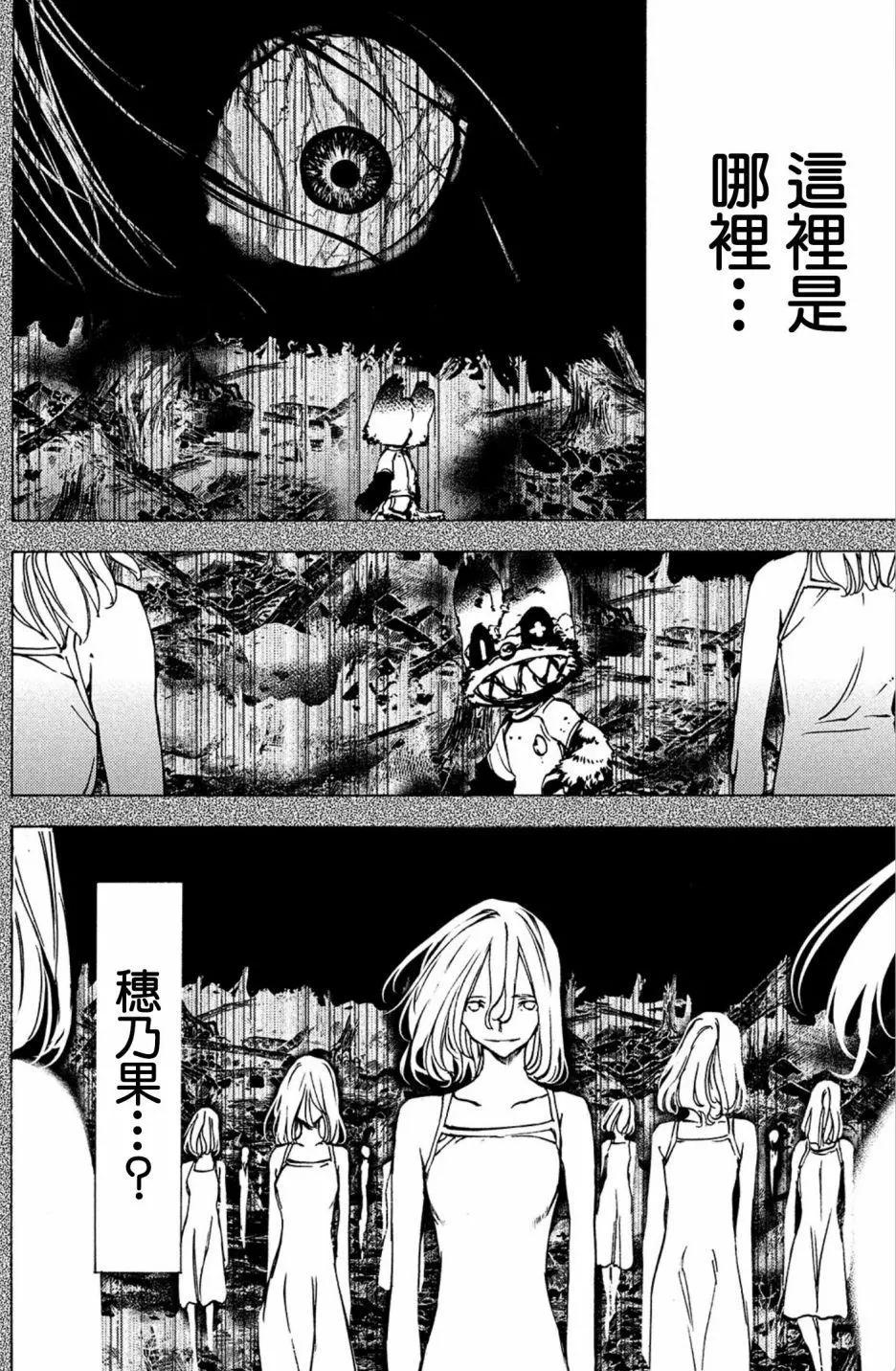 第43话13