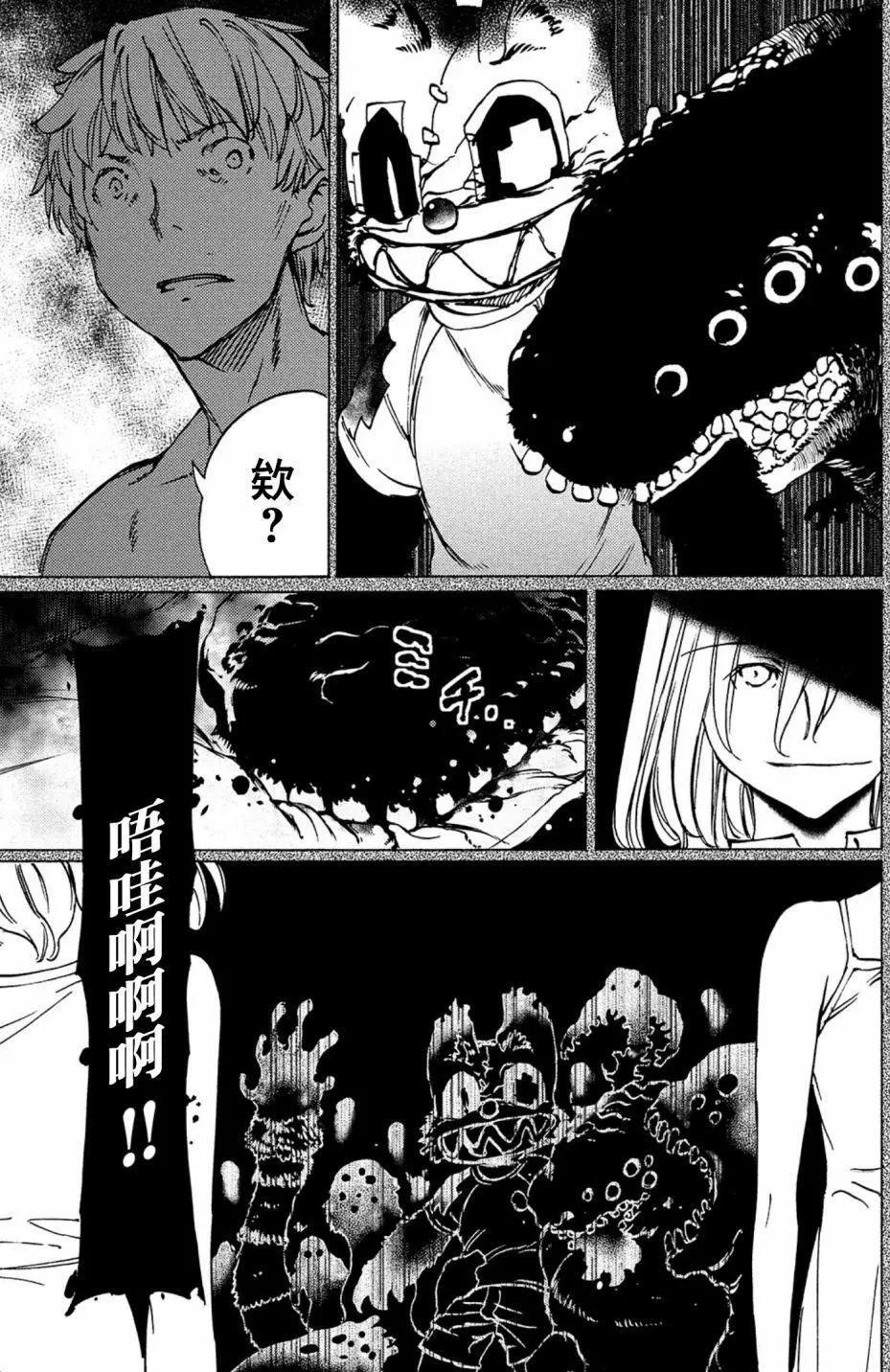 第43话14
