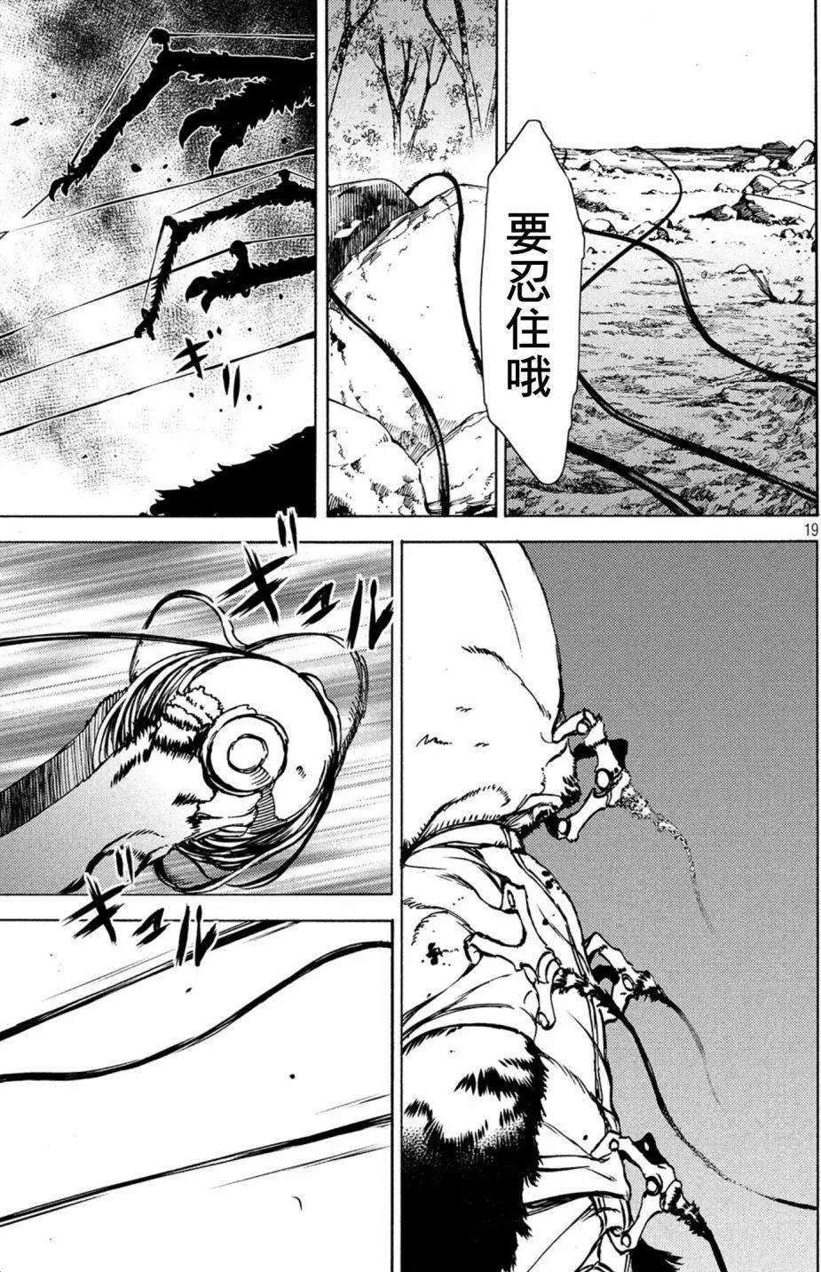 第43话18