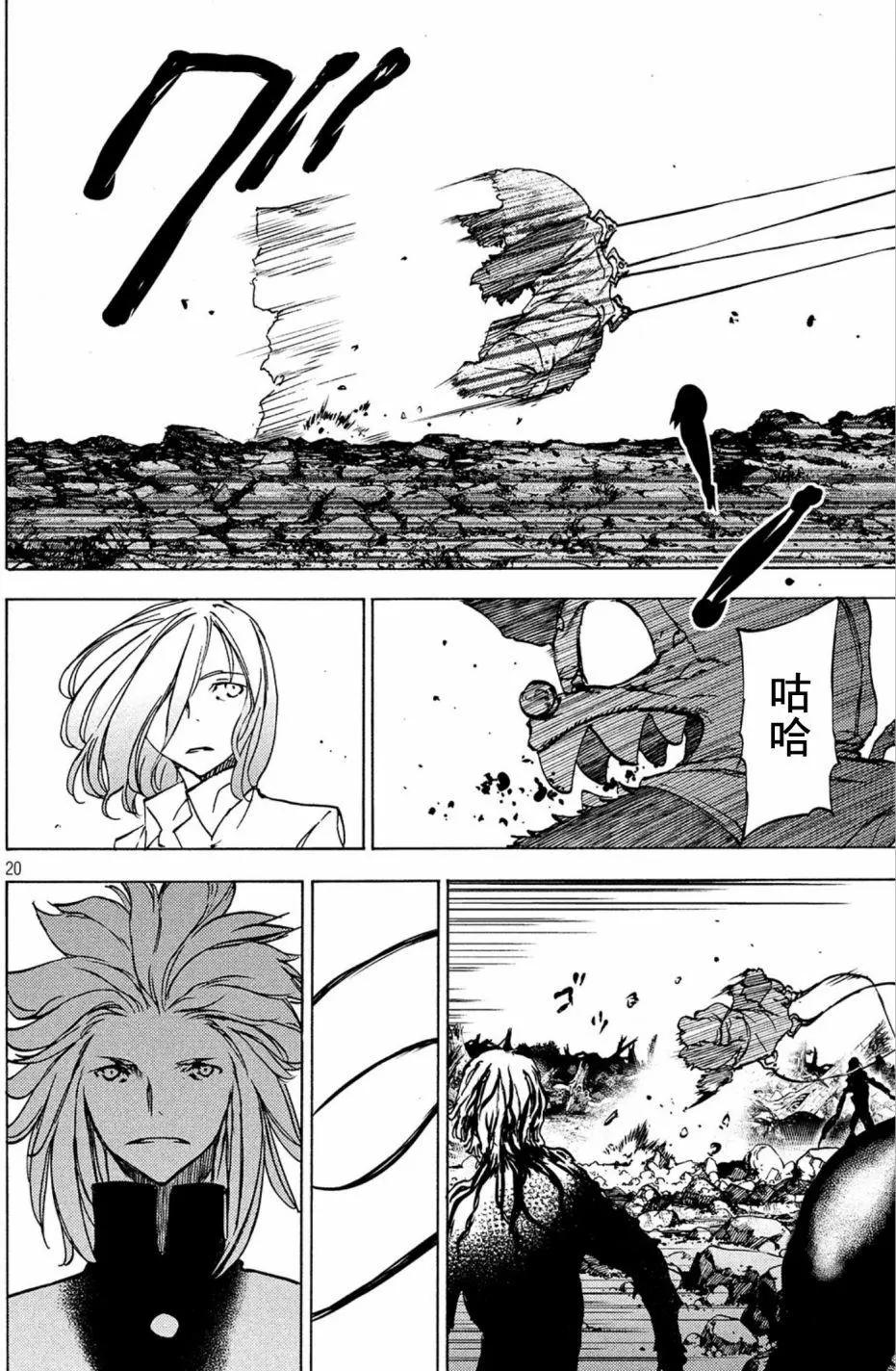 第43话19