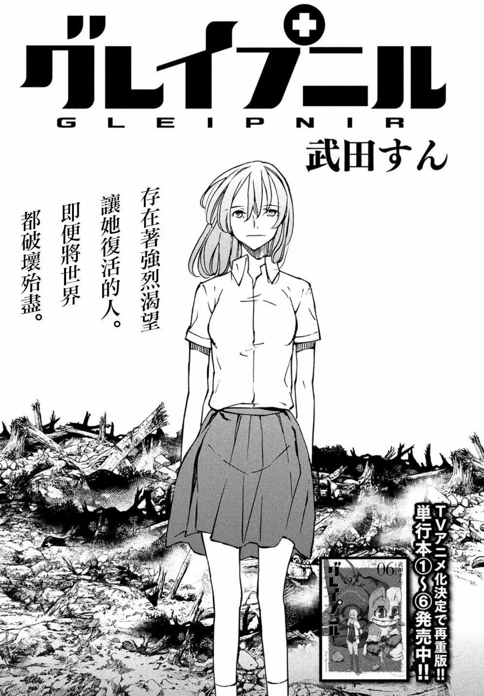 第43话2