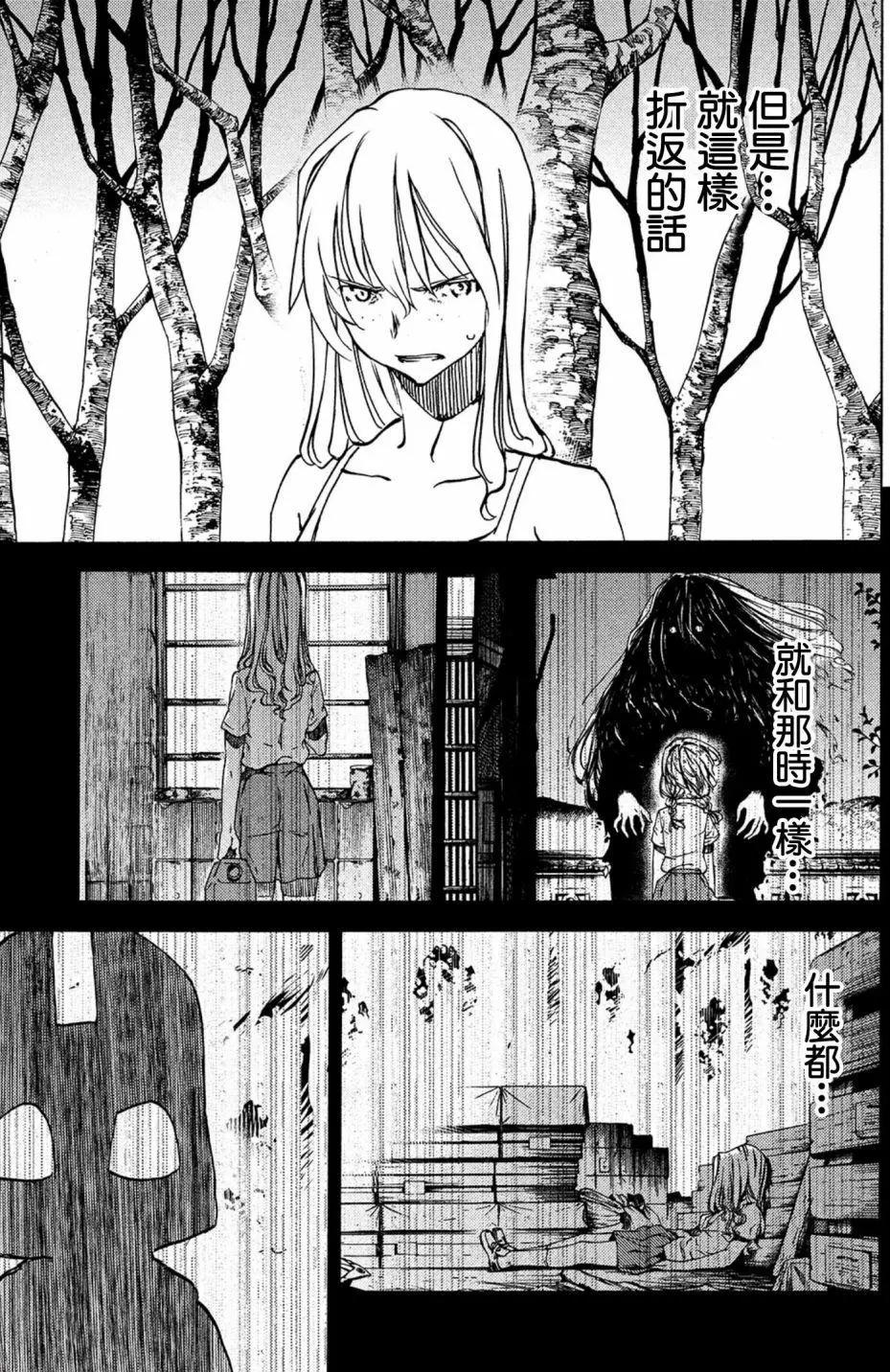 第43话26