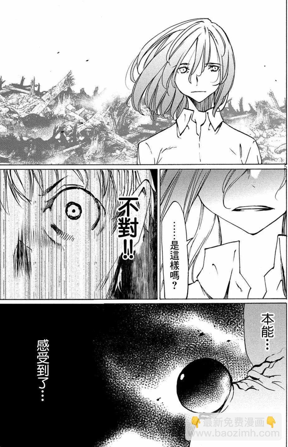 第43话4