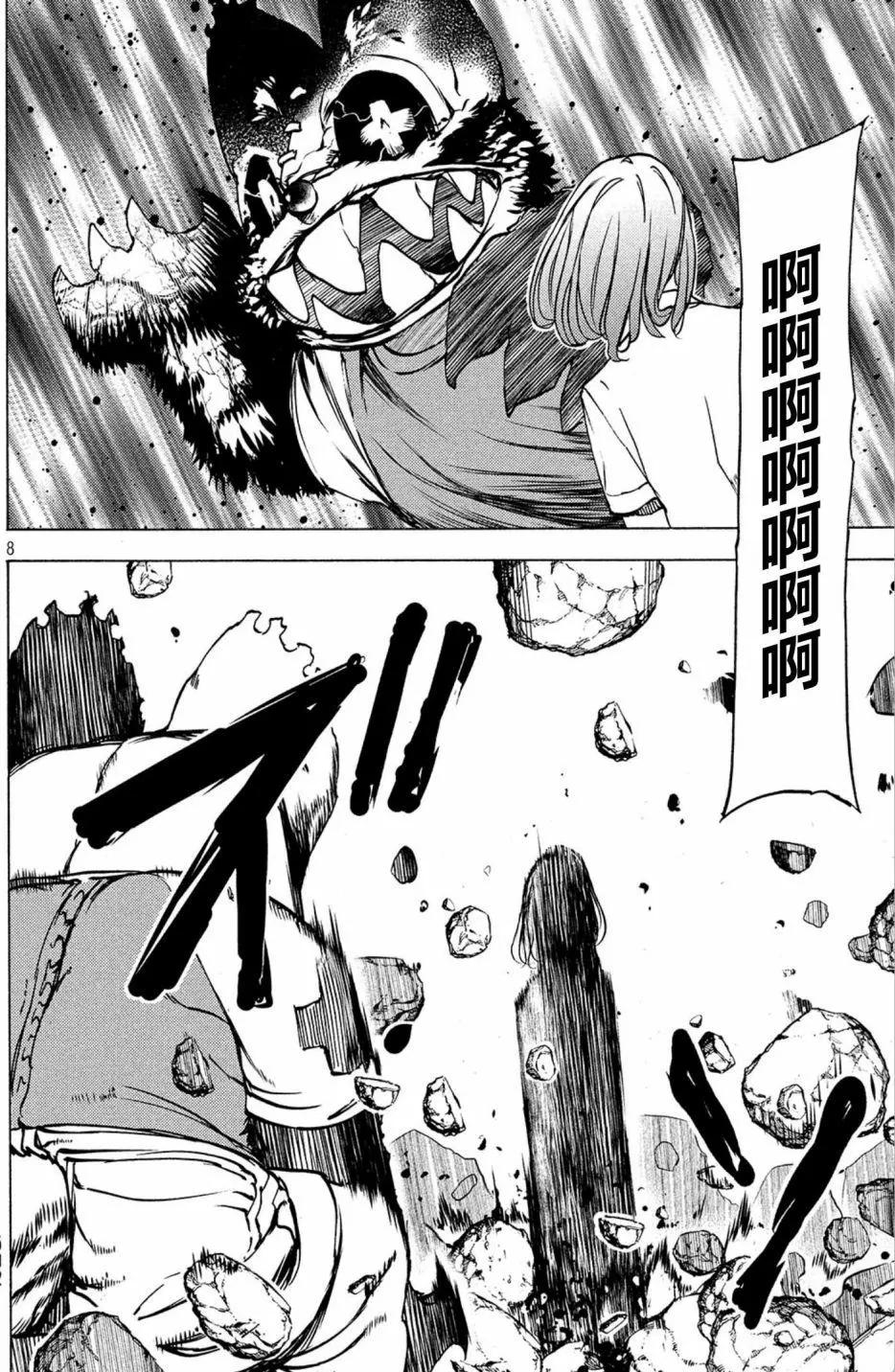 第43话7