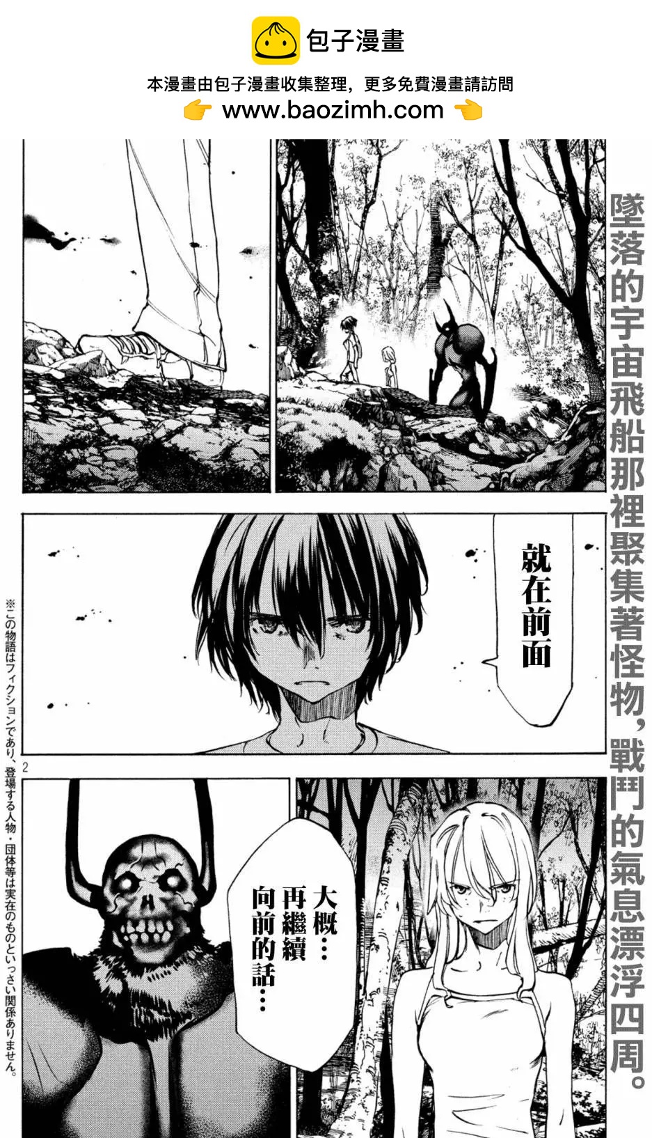 第44话1