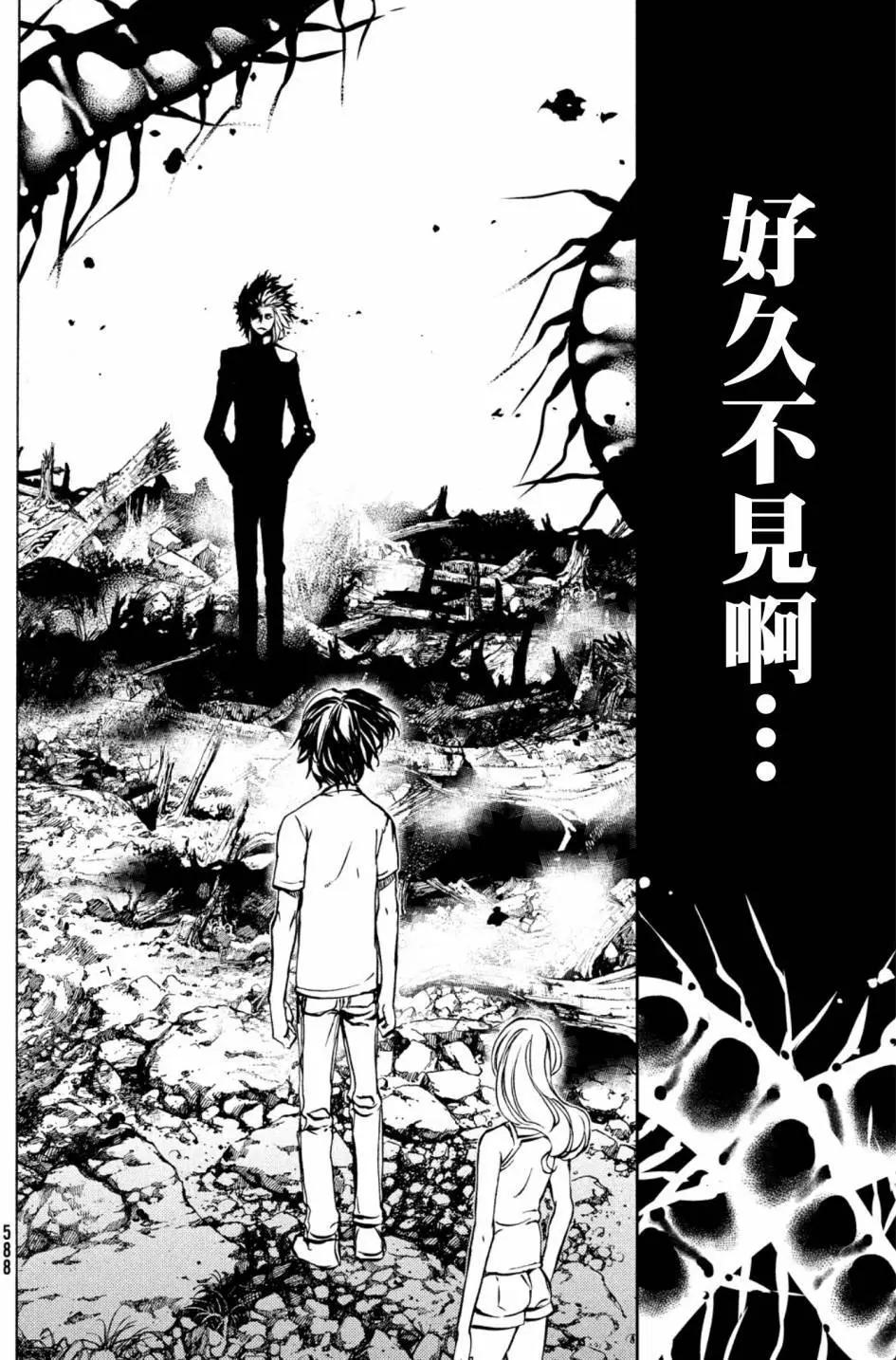 第44话16