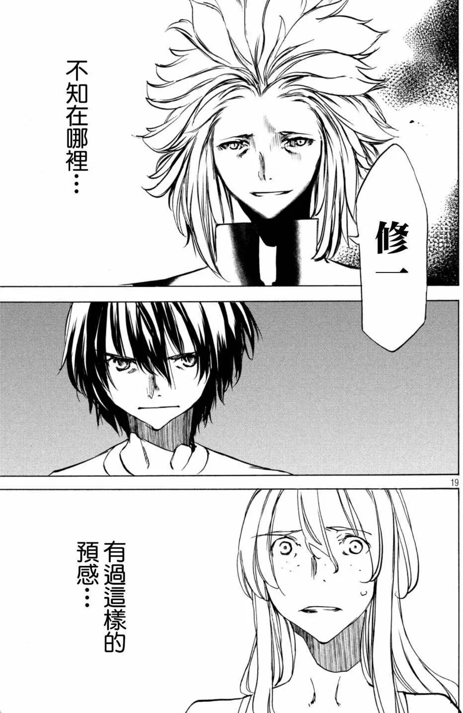 第44话17