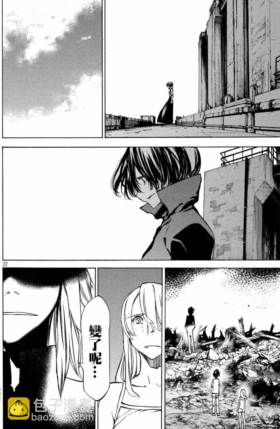 第44话20
