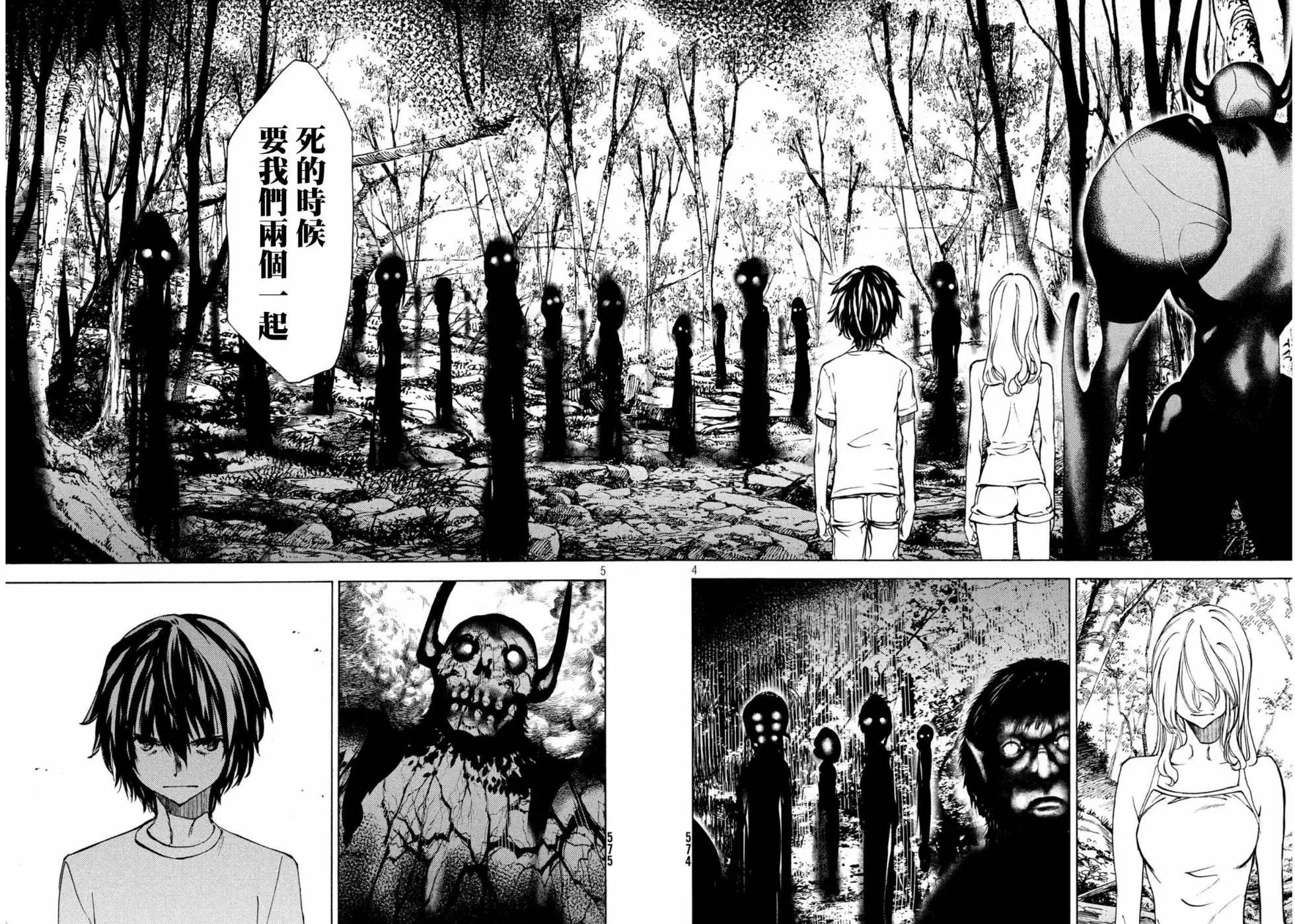第44话3