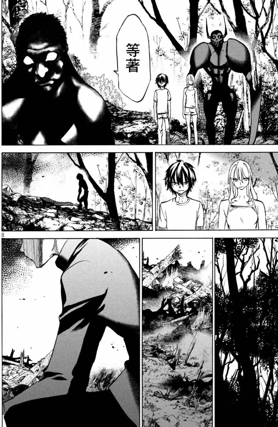 第44话6
