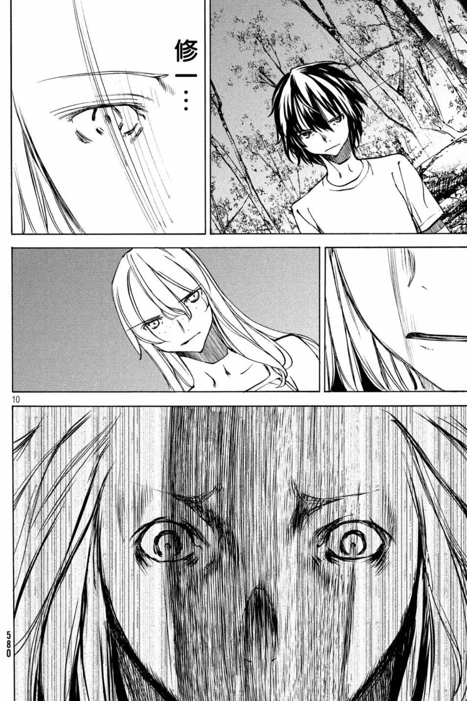 第44话8