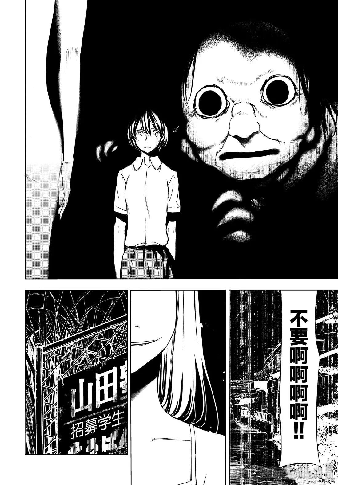 第47话13