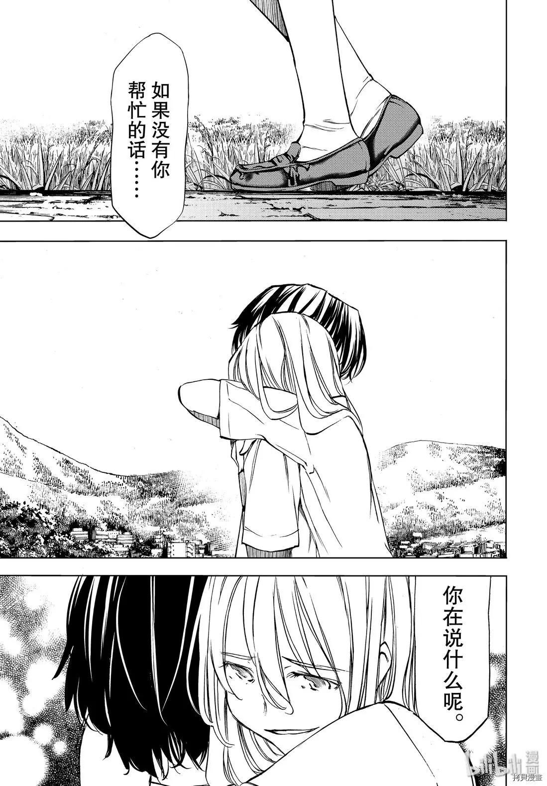 第47话26