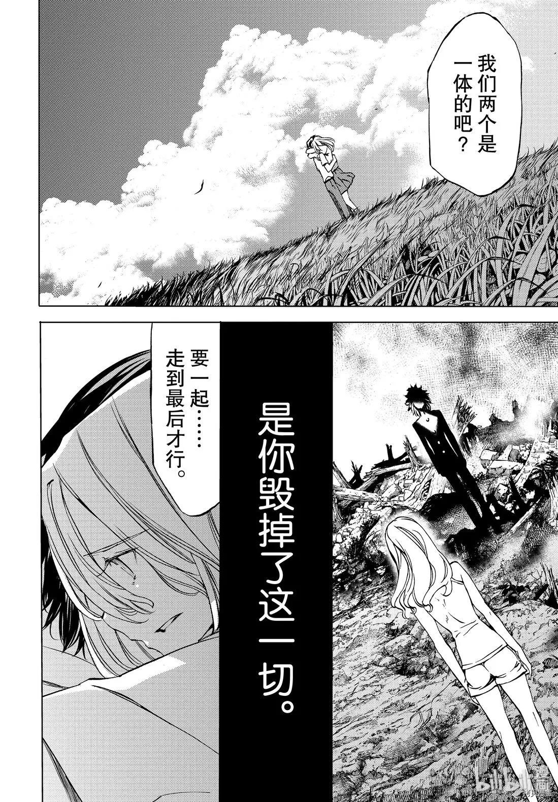 第47话27