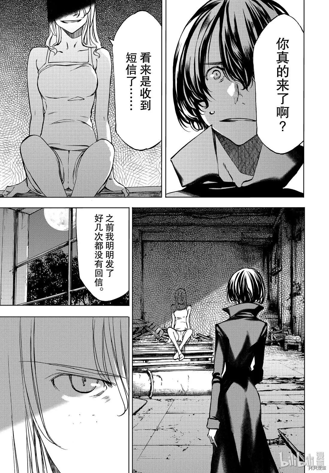第47话32