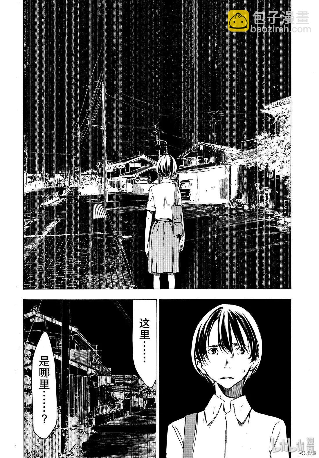 第47话9