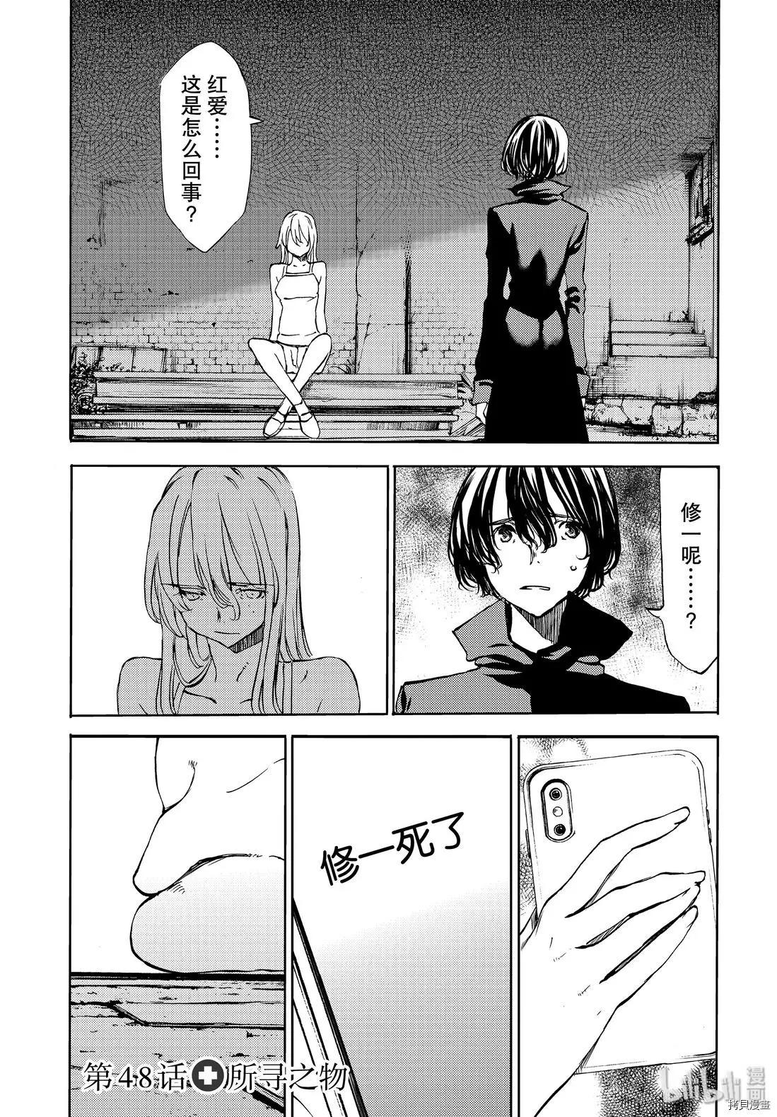 第48话0