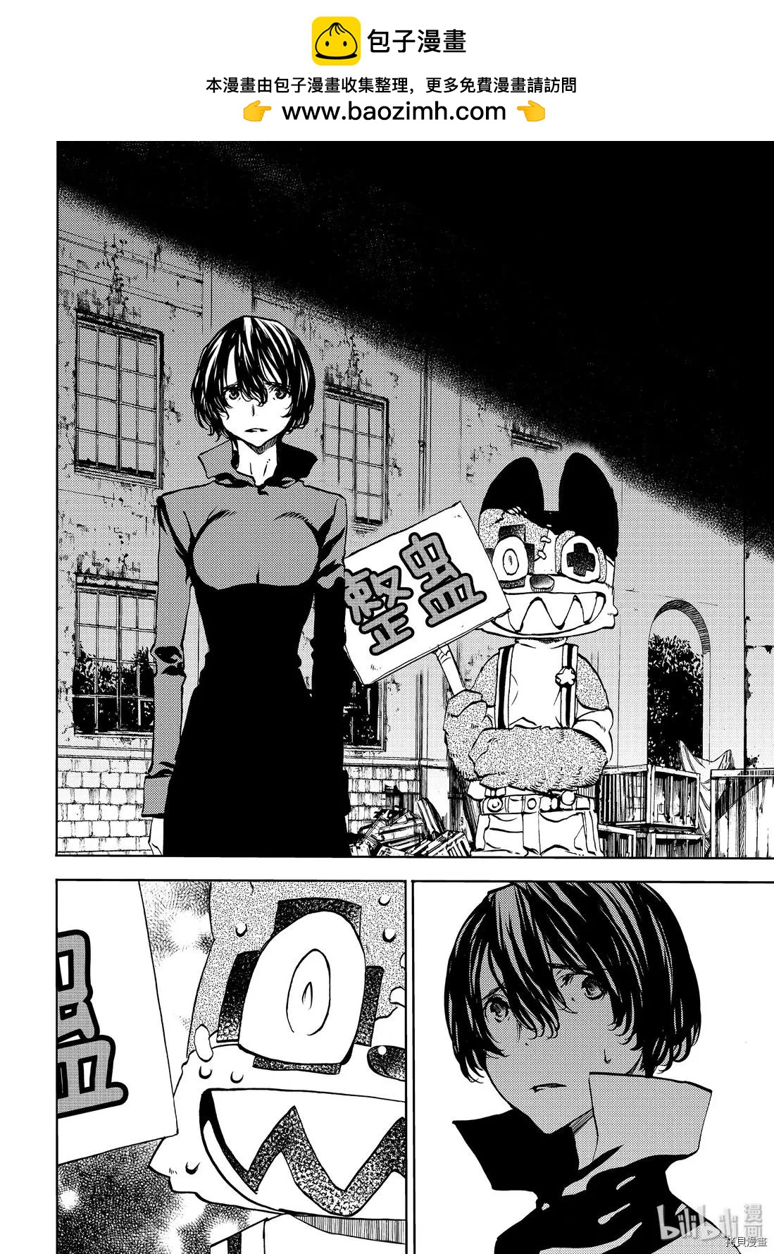 第48话1