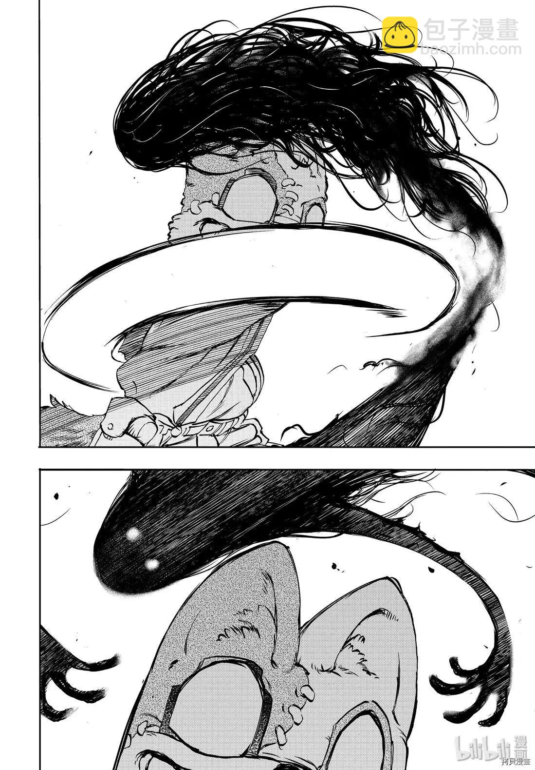 第48话11