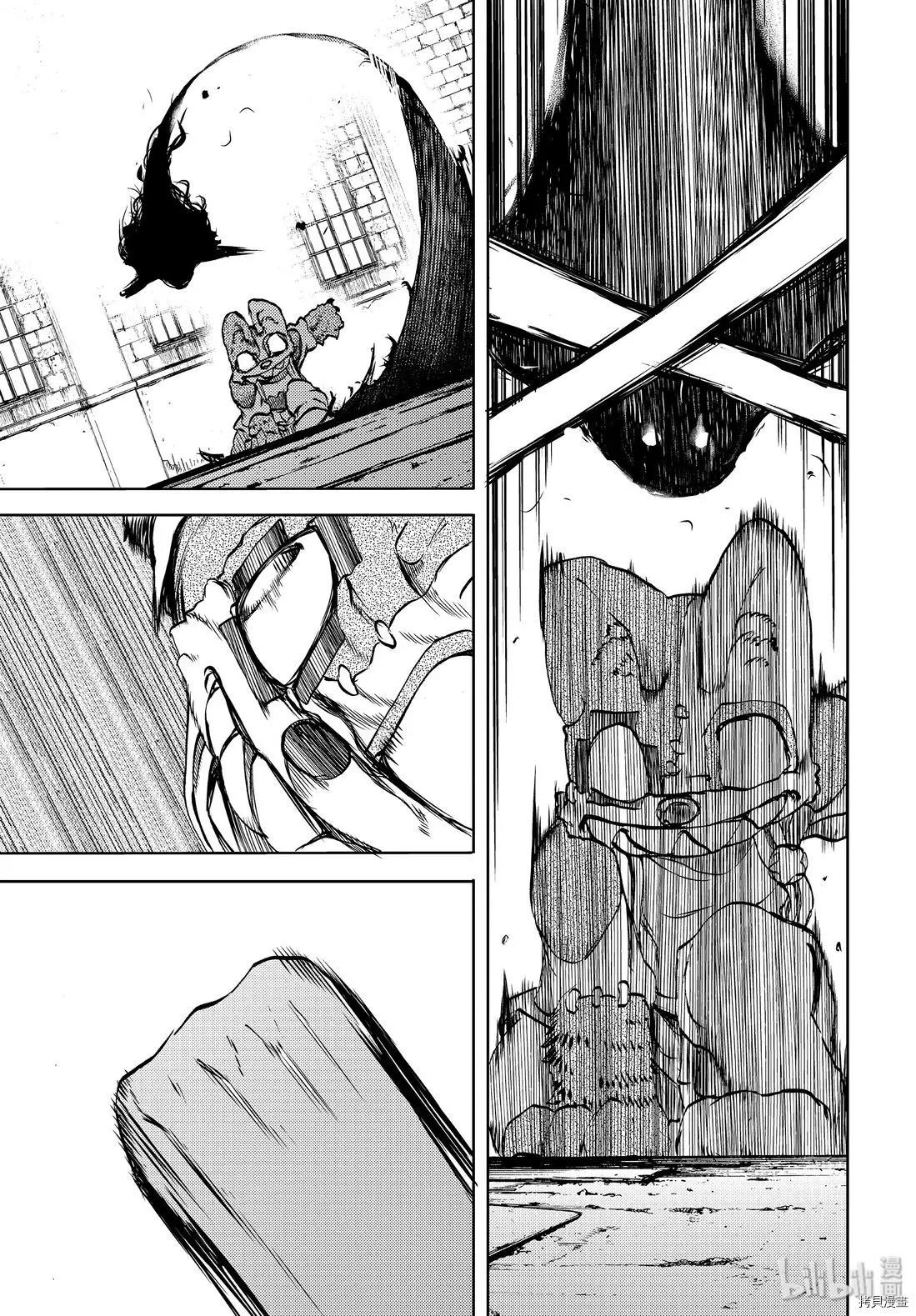 第48话12