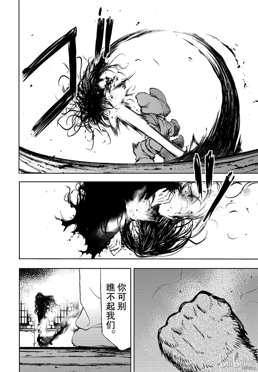 第48话13