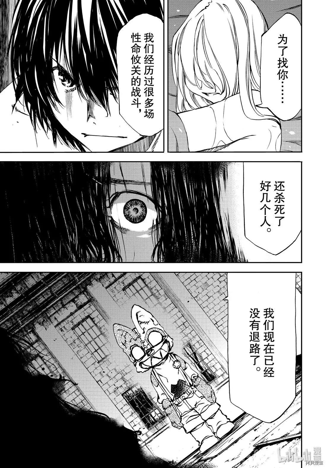 第48话14