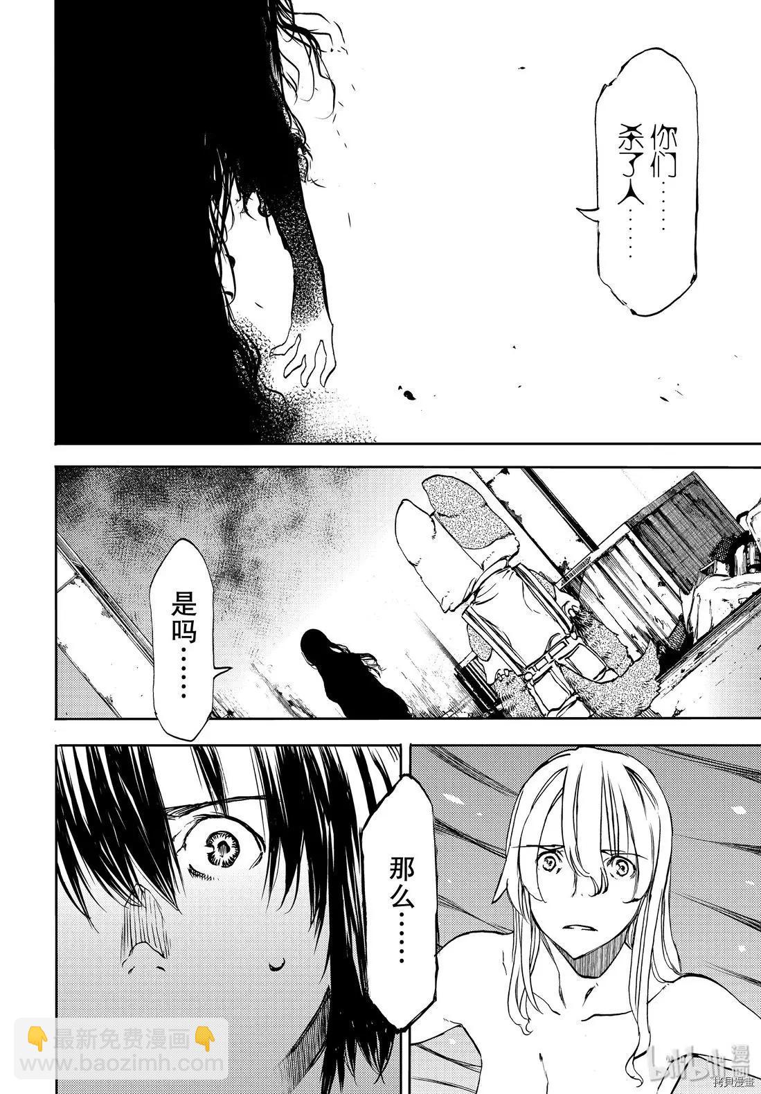 第48话15