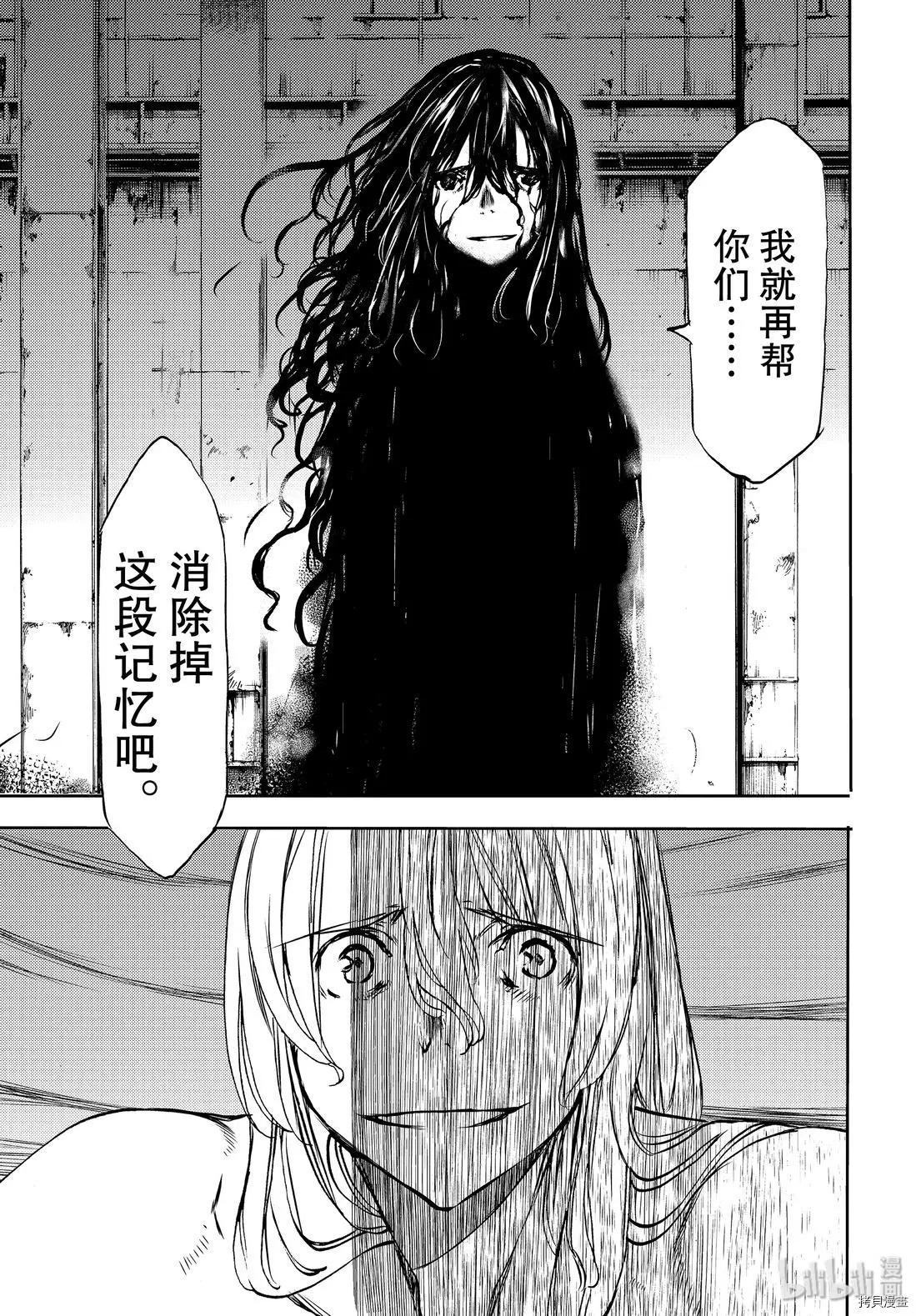 第48话16