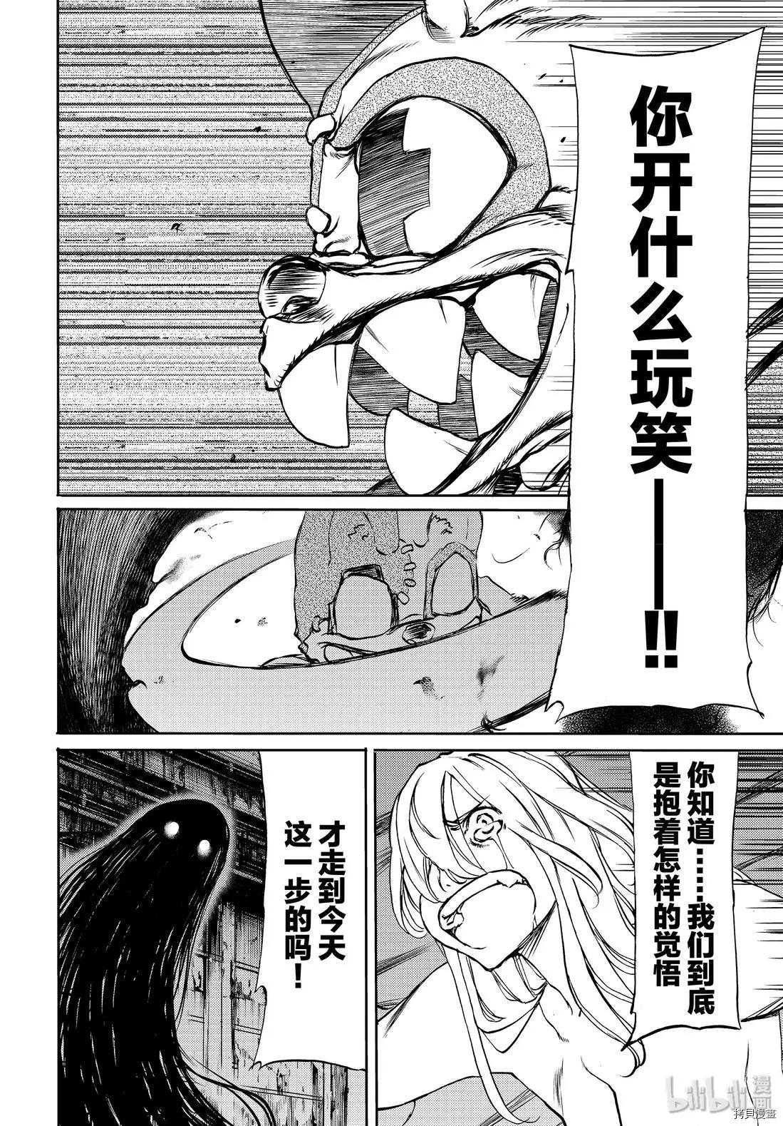 第48话17
