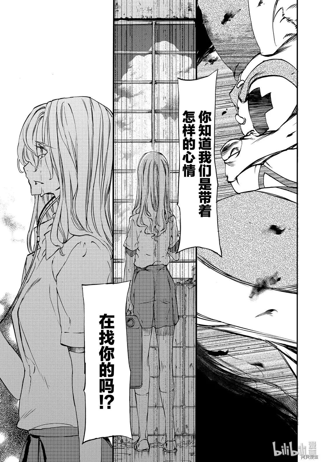 第48话18