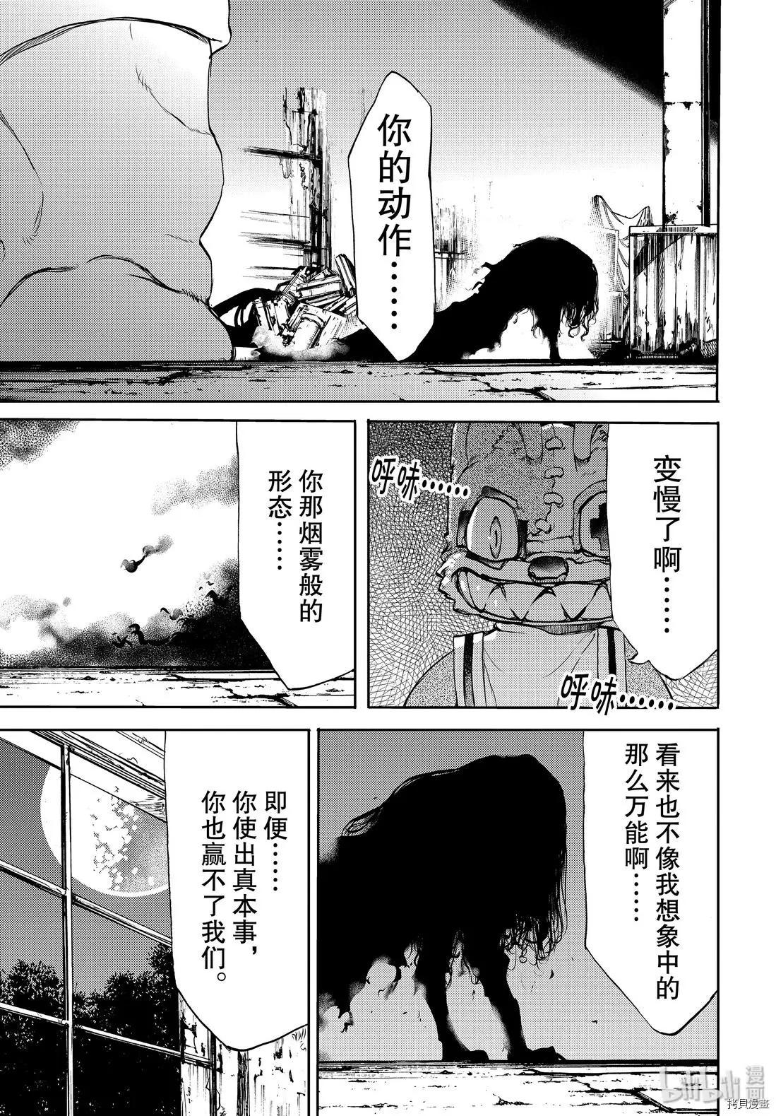 第48话20