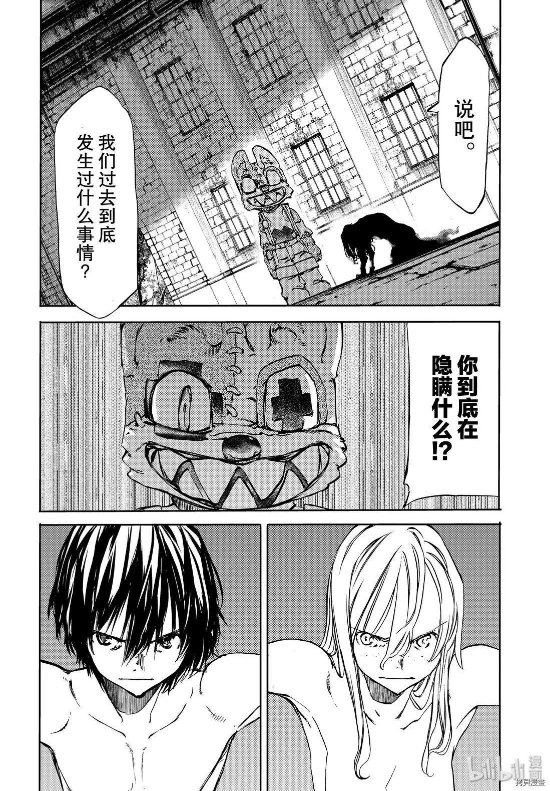 第48话21